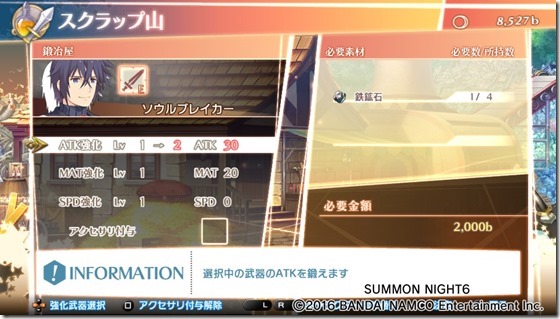 サモ６３-９ - コピー